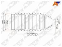 Пыльник рулевой рейки TOYOTA HARRIER 03-/JUKE 10 -/LEXUS RX300/330/350 03-06/KLUGER 03-07 LH=RH SAT ST-45535-48020 | цена за 1 шт