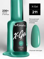 In'Garden Ингарден Гель-лак X-Gel N°211, 8 мл