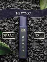 G065/Rever Parfum/Collection for men/HЕ WOOD/25 мл