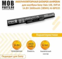 Аккумуляторная батарея Amperin для ноутбука Sony Vaio 15E, SVF14 14.8V 2600mAh (38Wh) AI-BPS35