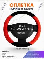 Оплетка наруль для Ford CROWN VICTORIA(Форд Краун Виктория) 1998-2011 годов выпуска, размер M(37-38см), Замша 37