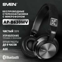 Беспроводные наушники SVEN AP-B630MV