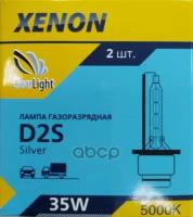 Лампа Ксеноновая Головного Света D2r P32d-3 5000K ClearLight арт. LCLD2S500SVR