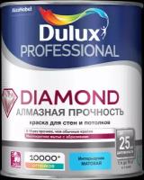 Краска для стен и потолков Diamond Matt матовая база BW 1 л