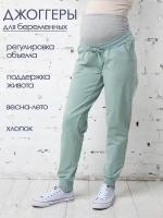 Спортивные брюки для беременных Мамуля Красотуля Адди Light аква 42