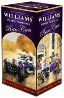 Чай черный Williams Retro cars Evening promenade, 250 г