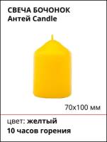 Свеча АНТЕЙ Candle Подарочная, желтый