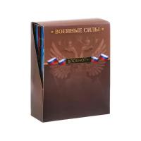 Набор блокнотов А6, 32 листа на скрепке 8 шт. "Россия" 2952090