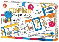 Игра настольная экономическая "Стартап. Покори мир"