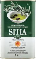 Масло оливковое SITIA Extra Virgin P.D.O. 0,3% 1 л