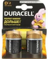 Батарейки Duracell (PLUS) MN1300-2