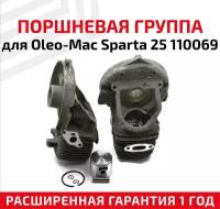 Поршневая группа для бензопилы (цепной пилы) Oleo Mac Sparta 25 110069