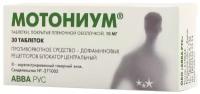Мотониум таб. п/о плен., 10 мг, 30 шт