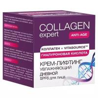 Крем Nicole Laboratory Collagen Expert дневной SPF 6