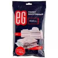 Пакет вакуумный Еврогарант, скручивающийся, размер 60х80