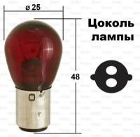 PHILIPS Лампа периферийная PR21/5W 12V 21/5W Коробка 1 шт. 12495CP