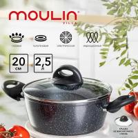 Кастрюля антипригарная с крышкой Moulin Villa Urban Titan 20 см, 2,5 л