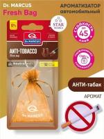 Ароматизатор автомобильный Fresh Bag