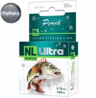 Леска зимняя для рыбалки AQUA NL ULTRA PERCH (Окунь) 30m 0,18mm, цвет - светло-серый, test - 3,80kg ( 1 штука )