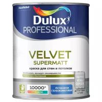 Краска водно-дисперсионная Dulux Professional Velvet Supermatt