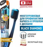 DENTALPRO Black Diamond Щетка зубная многоуровневая с ультратонкой щетиной алмазной формы (ср. жест)