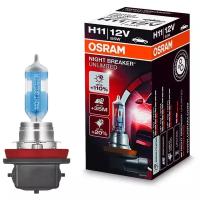 Лампа автомобильная галогенная OSRAM NIGHT BREAKER UNLIMITED H11 64211NBU-HCB 12V 55W PGJ19-2