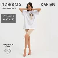 Пижама Kaftan, размер 42, бежевый, розовый