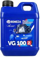 Remeza Масло компрессорное vg 100 (2л) 8101241