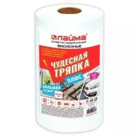 Салфетки универсальные в рулоне 125 шт. Чудесная Тряпка Плюс, 25х30 см, вискоза, 45 г/м2, Laima, 605491