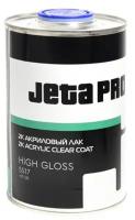 Jeta PRO Лак HIGH GLOSS SR HS 2:11л 55171