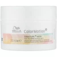 Wella Professionals Маска Color Motion+ для интенсивного восстановления окрашенных волос (150 мл)