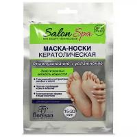 Floresan Salon SPA Маска-носки для ног Кератолическая