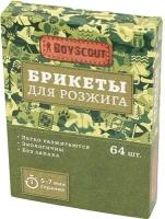 Брикеты для розжига "Бойскаут" (64 шт.)