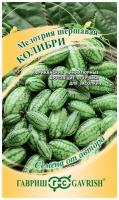 Семена Гавриш Семена от автора Мелотрия мини-арбуз Колибри 20 шт