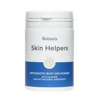 Skin Helpers Антигидрозная део-пудра с каламином и антибактериальными компонентами