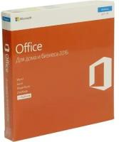 Офисное ПО Microsoft Office 2016 Для дома и бизнеса