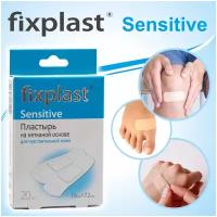 Пластырь Fixplast Sensitive стерильный бактерицидный на нетканой основе №20 для чувствительной кожи