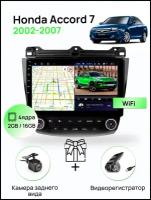 Магнитола для Honda Accord 7 2002-2007, 4 ядерный процессор 2/16Гб ANDROID 10, IPS экран 10 дюймов, Wifi