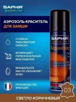 Saphir Аэрозоль-краситель светло-коричневый, 200 мл