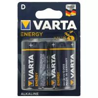 Батарейка VARTA ENERGY D/LR20, в упаковке: 2 шт