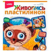 Пластилин LORI Живопись пластилином - Сиамский котёнок (Пк-039)