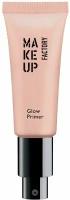 Сияющая основа под макияж Make UP Factory Glow Primer