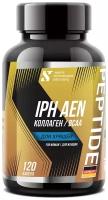 Аминокислоты BCAA IPH AEN Collagen STL, 120 капс. / BCAA капсулы + коллаген + пептиды