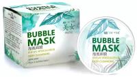 Пузырьковая маска для лица Name Skin Care Cleansing Oxygen Bubble Mask / вес 100 г