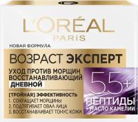 Loreal Дневной антивозрастной крем Возраст Эксперт 55+ против морщин 50 мл 1 шт