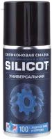 Смазка Silicot Spray, 210мл флакон аэрозоль