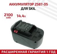 Аккумулятор для SKIL (p/n: 2587-05), 2.1Ah 14.4V Ni-Mh