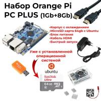 Микрокомпьютер Orange pi PC Plus + корпус + кабель питания/ мини компьютер