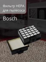 Фильтр HEPA сменный для пылесоса Bosch PL064, 578731, 572234