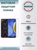 Комплект Гидрогелевых защитных пленок для HTC Desire 830 / Эйчтиси Дизаер 830 с эффектом самовосстановления (экран + задняя панель) - Матовые